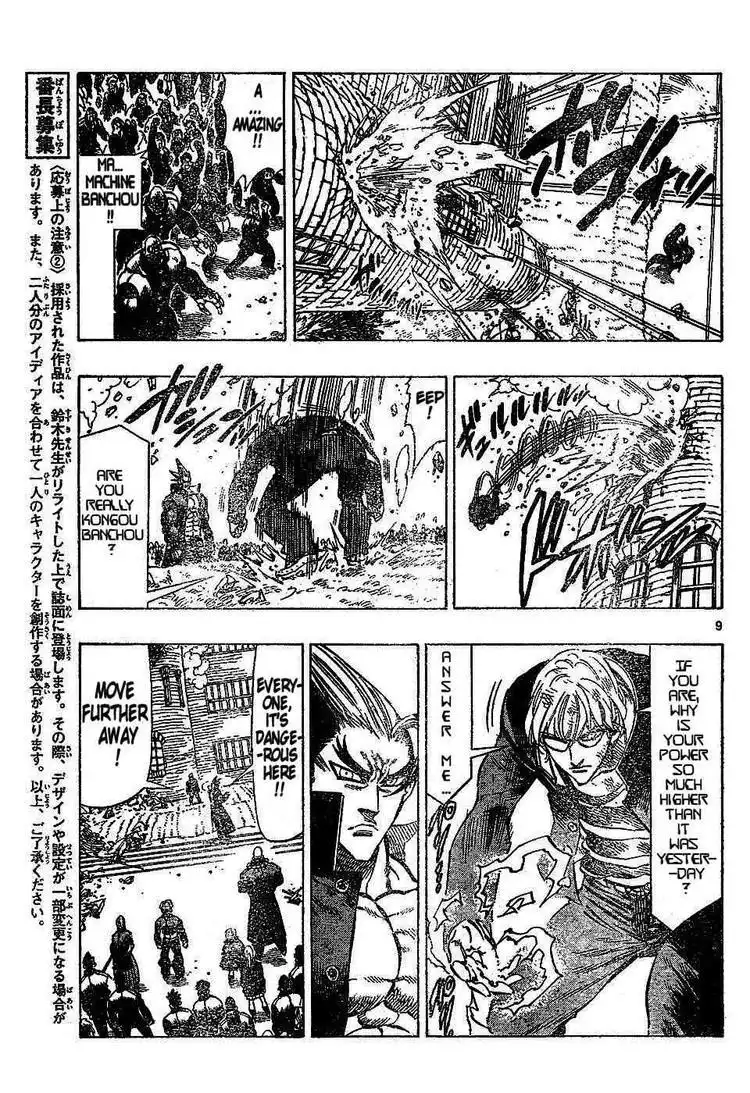 Kongoh Bancho Chapter 52 9